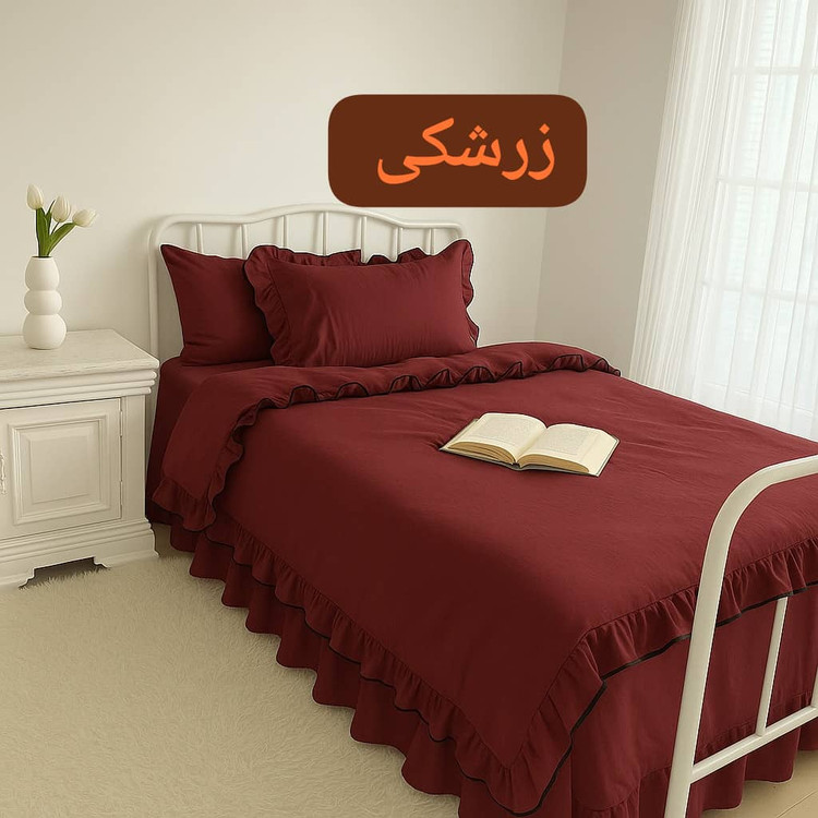 رنگ زرشکی