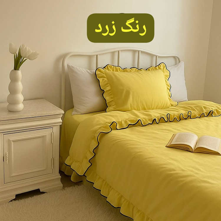 رنگ زرد