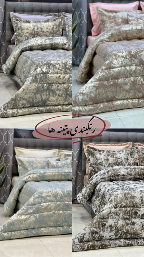 روتختی مخمل پتینه