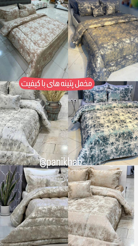 روتختی مخمل پتینه