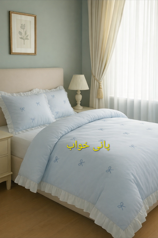 روتختی پاپیونی