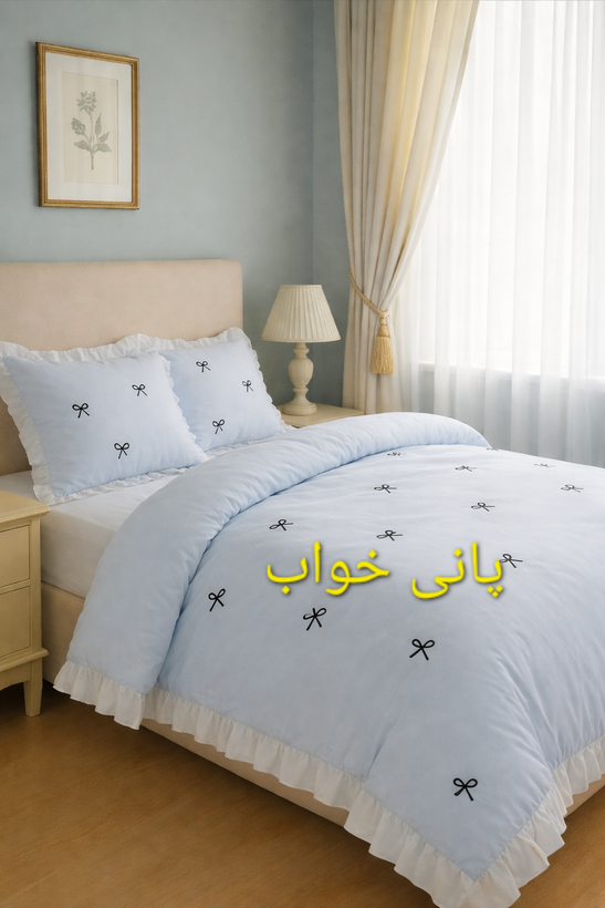 روتختی پاپیونی