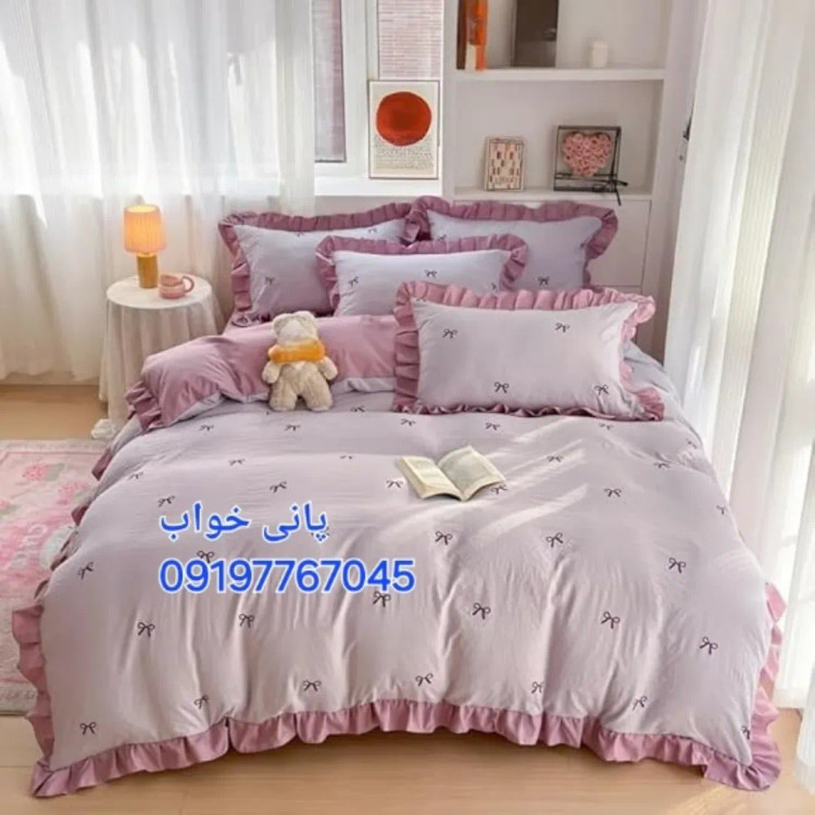 روتختی پاپیونی