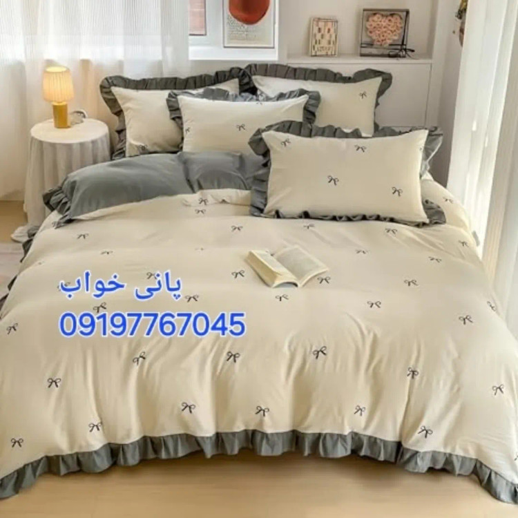 روتختی پاپیونی