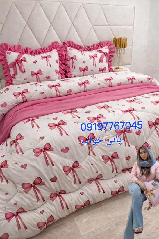 روتختی پاپیونی