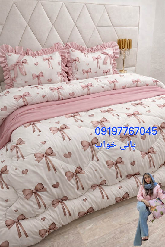 روتختی پاپیونی