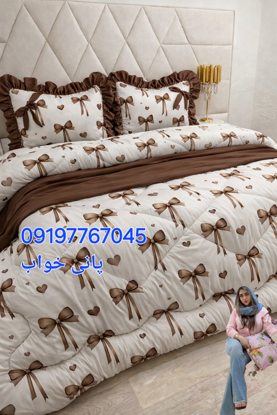 روتختی پاپیونی