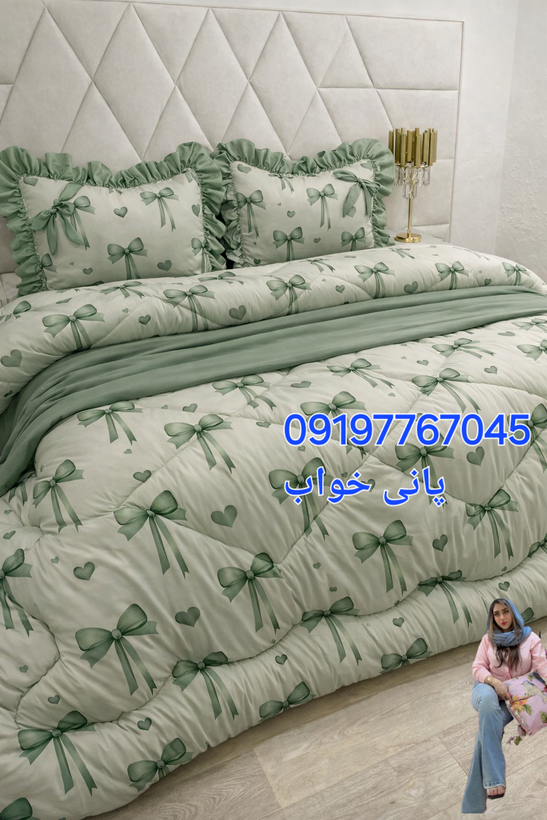 روتختی پاپیونی