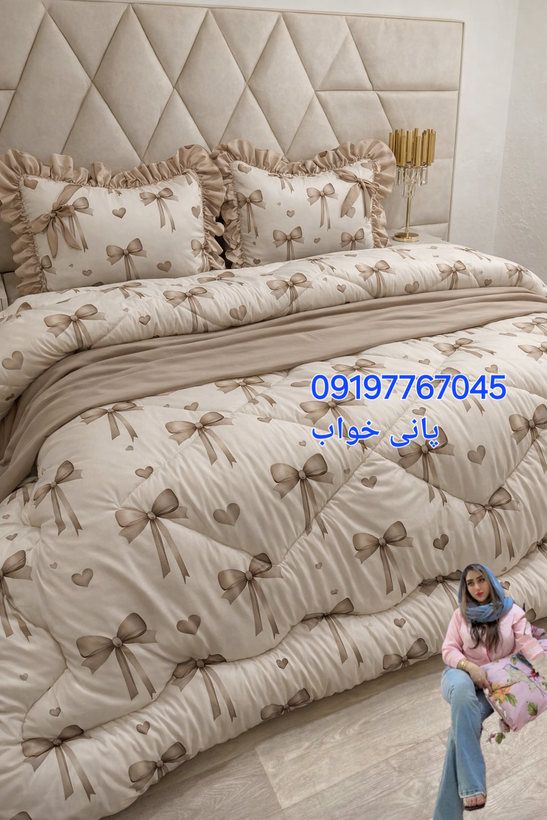 روتختی پاپیونی