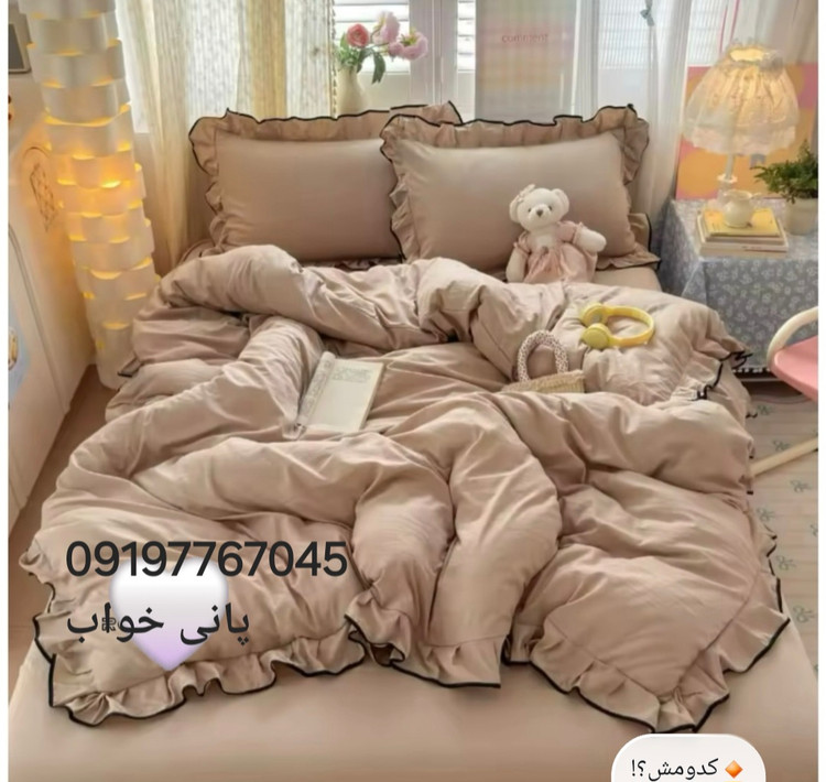 روتختی دورچین فولدوزی
