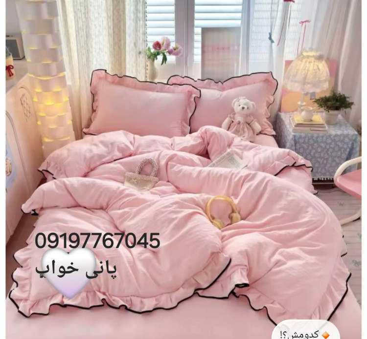 روتختی دورچین فولدوزی