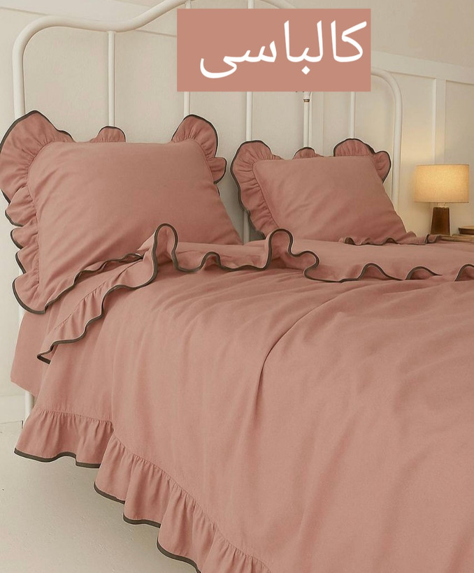 روتختی چیندار فولدوزی شده
