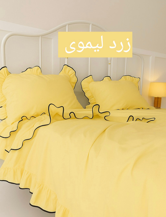 روتختی چیندار فولدوزی شده