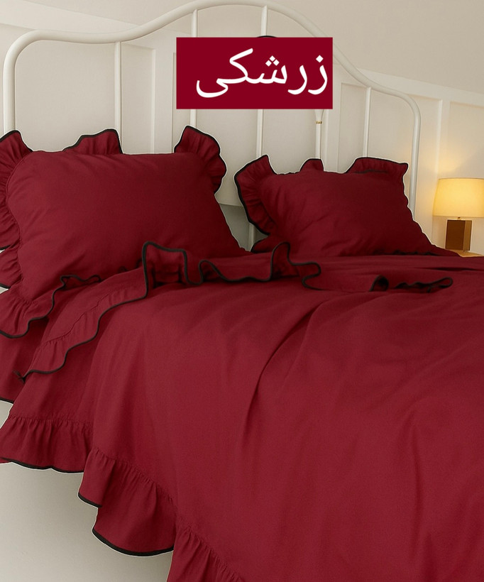 روتختی چیندار فولدوزی شده