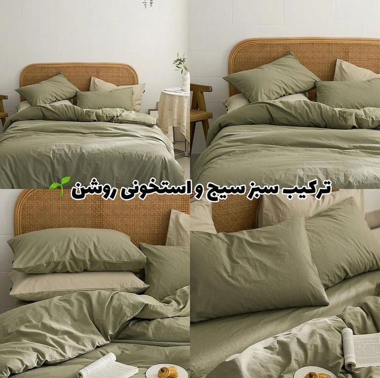 روتختی