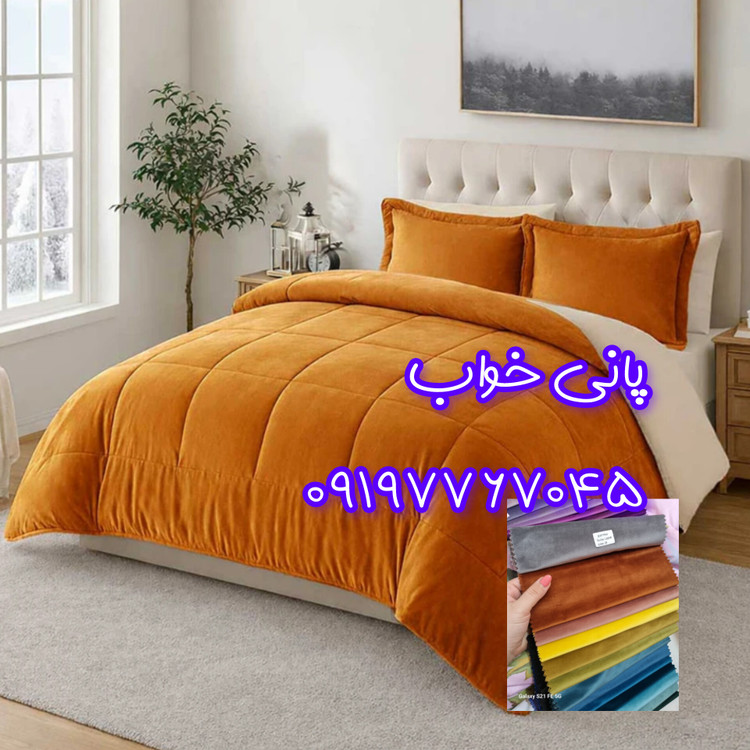 روتختی مخمل کالیفرنیا