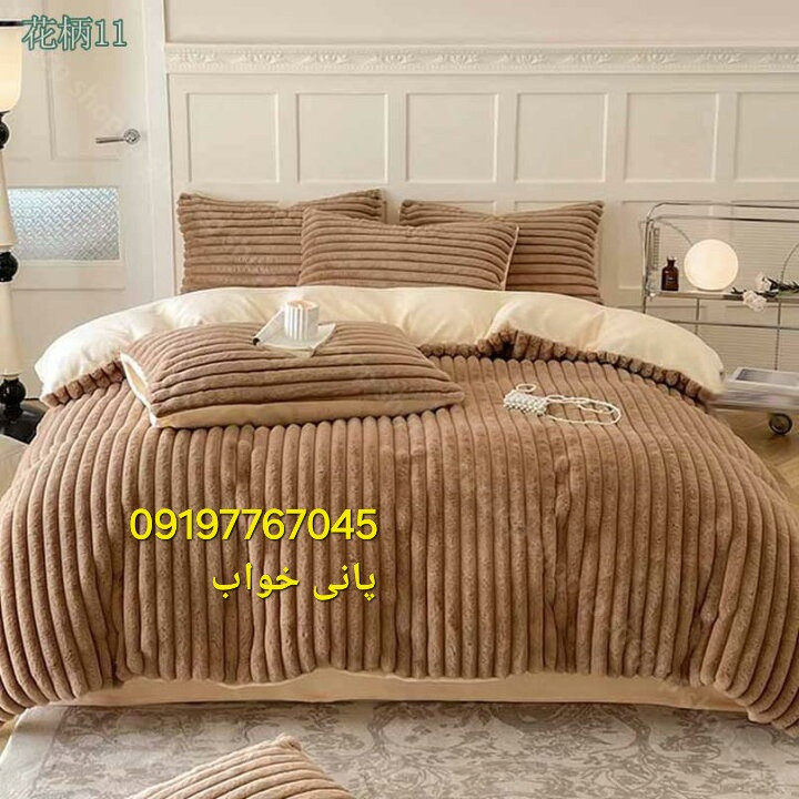 روتختی مخمل اماراتی