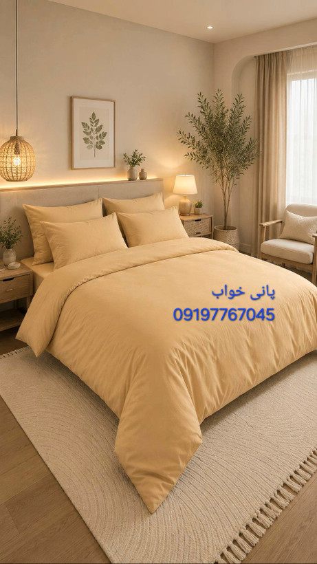 روتختی کاوری با لحاف لایت