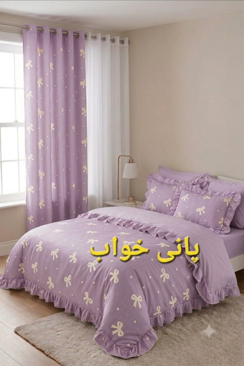 روتختی پاپیونی