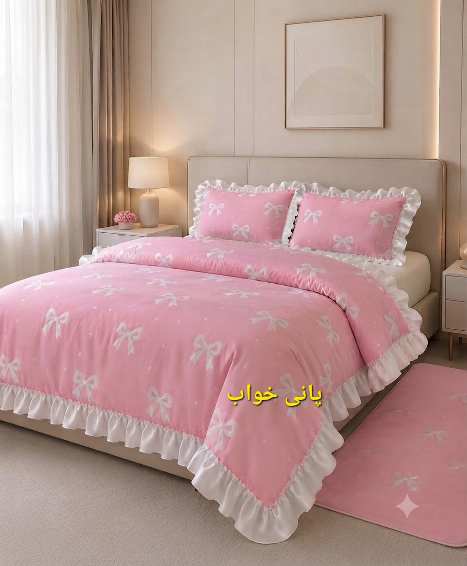 روتختی پاپیونی