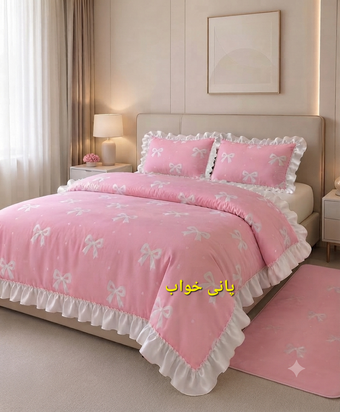 روتختی پاپیونی