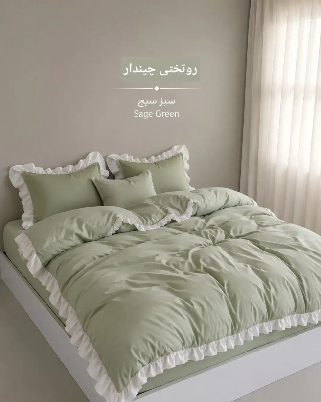 روتختی چیندار