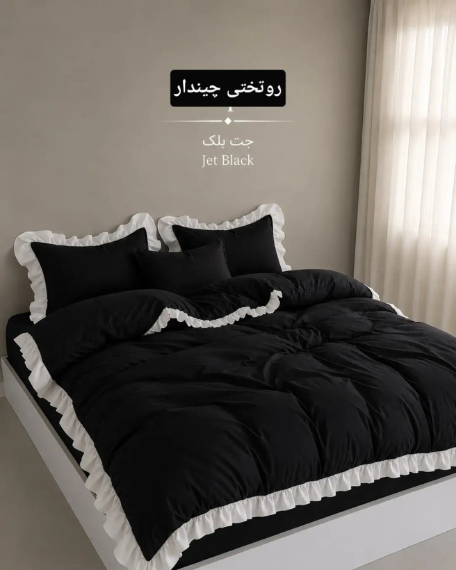 روتختی چیندار