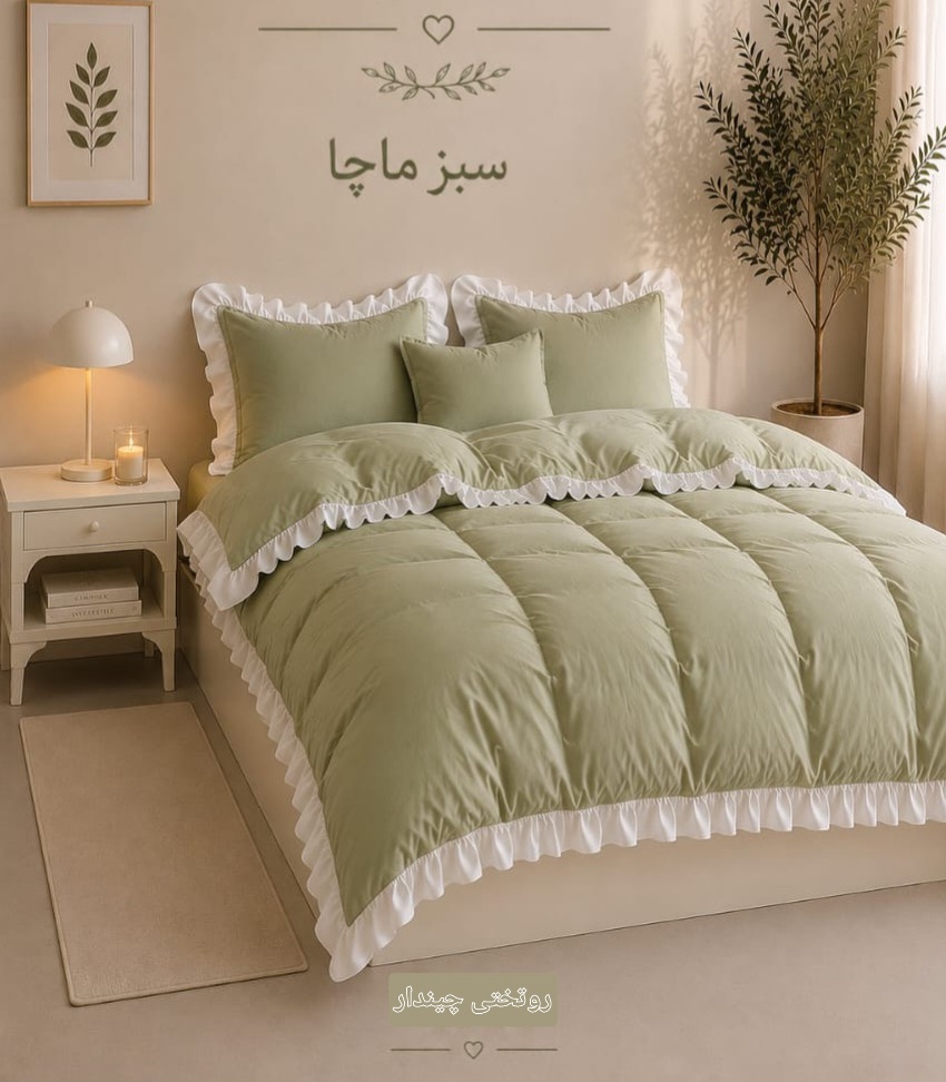 روتختی چیندار