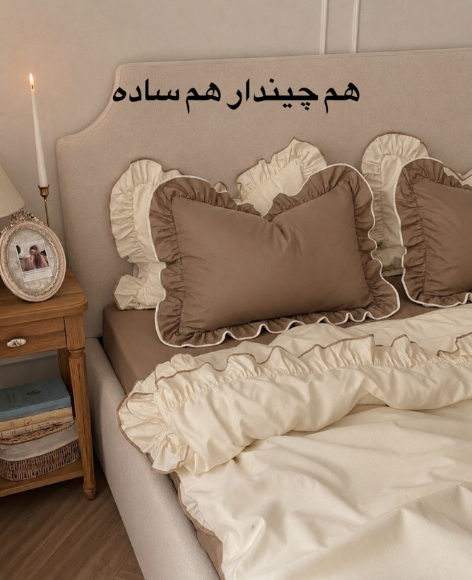 روتختی چیندار مینیمال