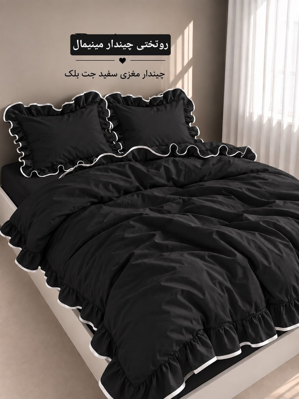 روتختی چیندار ژورنالی