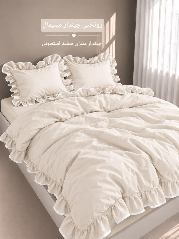 روتختی چیندار ژورنالی
