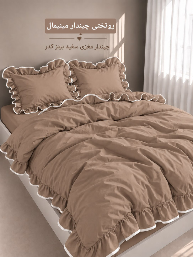 روتختی چیندار ژورنالی