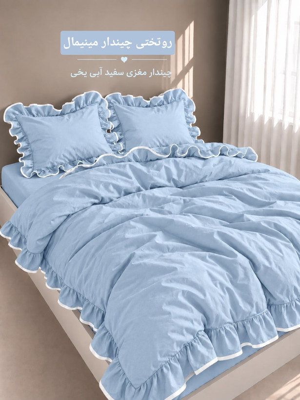 روتختی چیندار ژورنالی