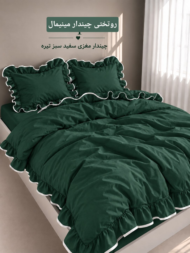 روتختی چیندار ژورنالی