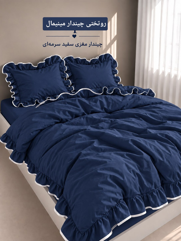 روتختی چیندار ژورنالی