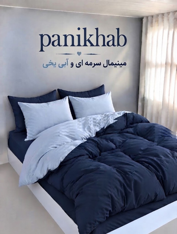 روتختی مینیمال