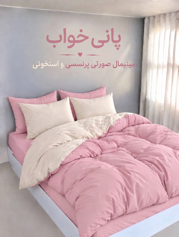 روتختی مینیمال
