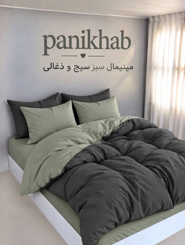 روتختی مینیمال