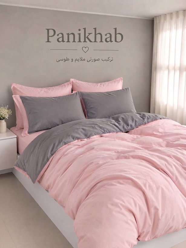 روتختی مینیمال