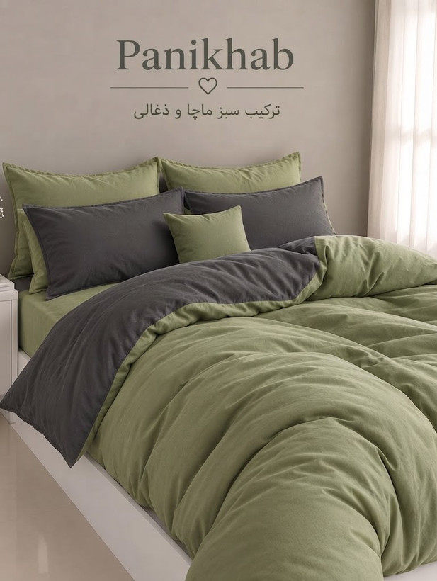 روتختی مینیمال