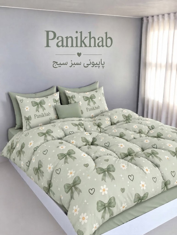 روتختی پینترستی