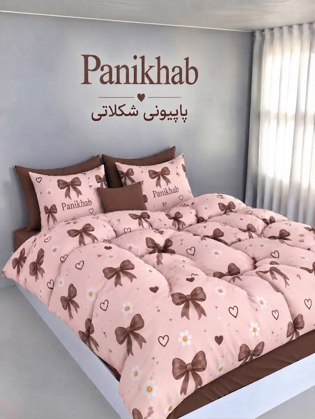 روتختی پینترستی