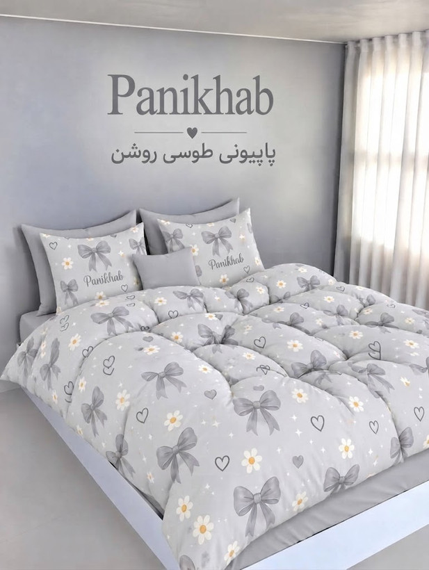 روتختی پینترستی
