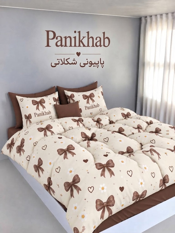 روتختی پینترستی