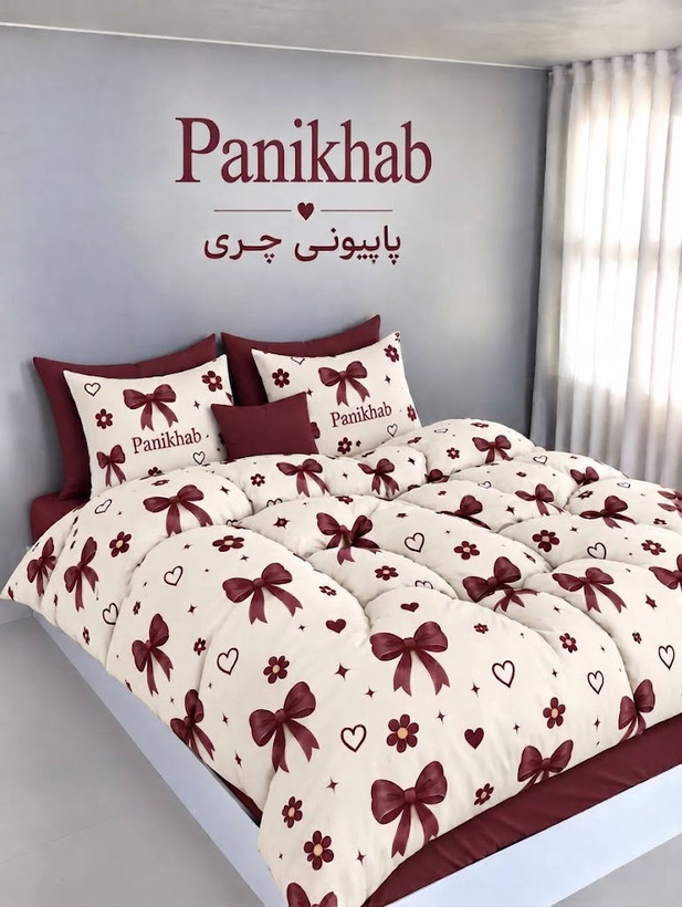 روتختی پینترستی