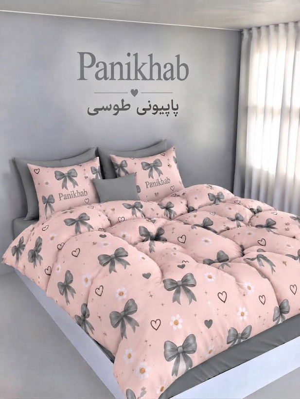 روتختی پینترستی