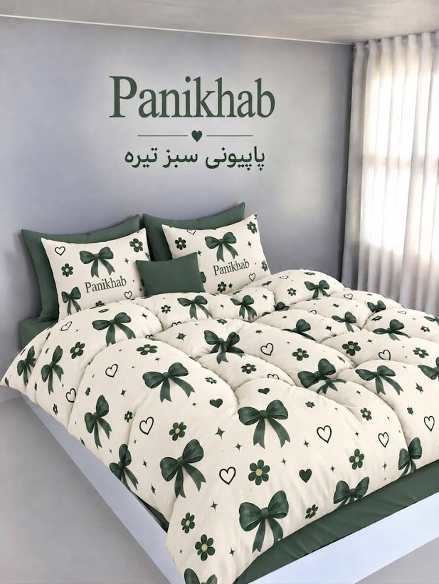 روتختی پینترستی