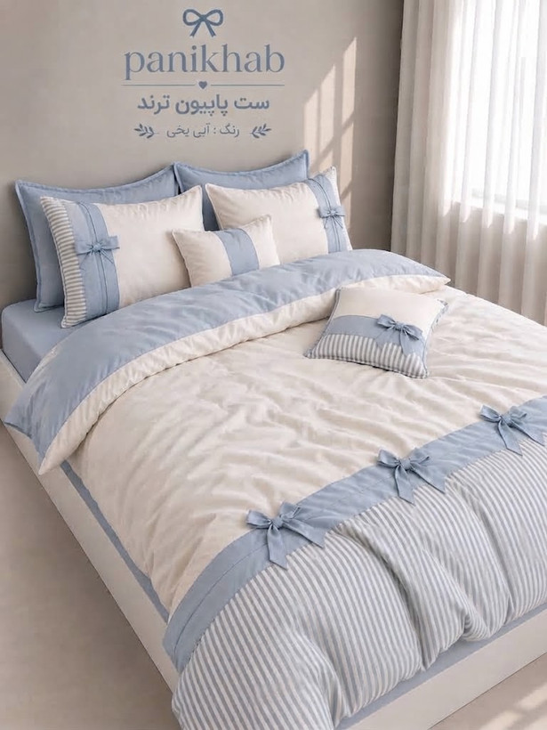 روتختی پاپیونی راه راه