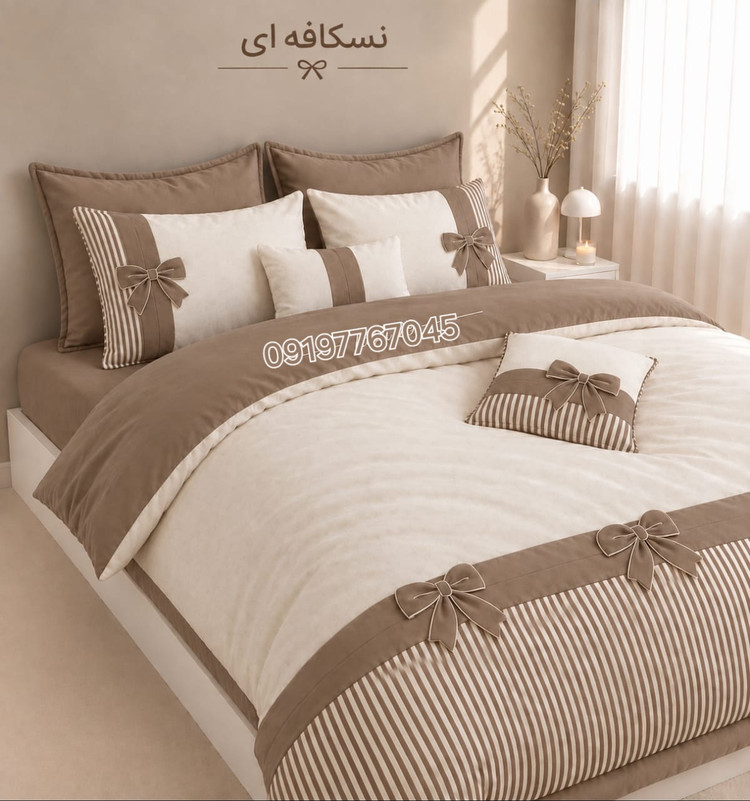 روتختی پاپیونی راه راه