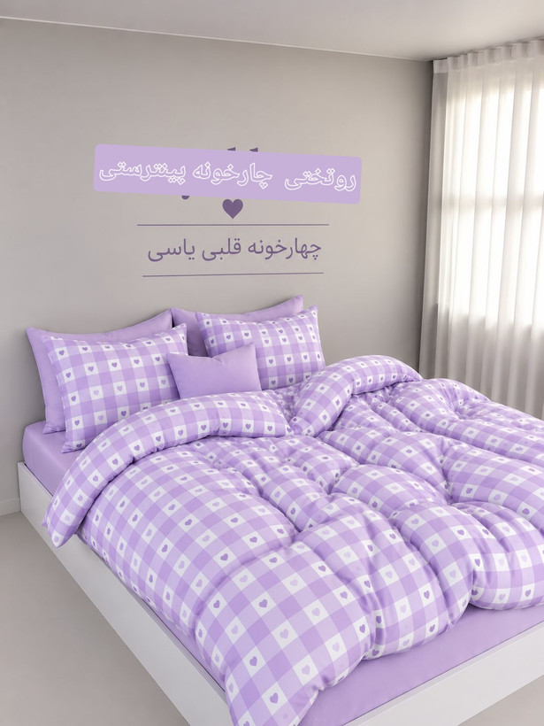 روتختی چارخونه